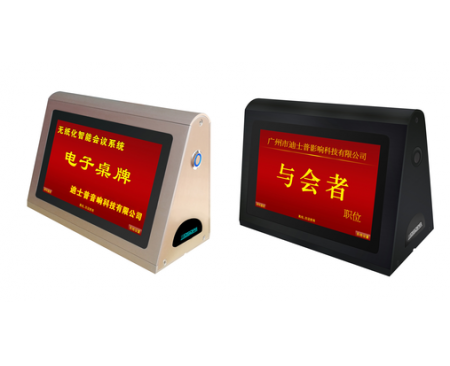 郑州DSPPA D7022E
